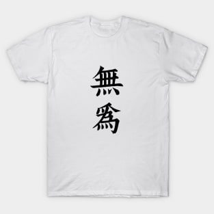 "Doing nothing" Kanji T-Shirt